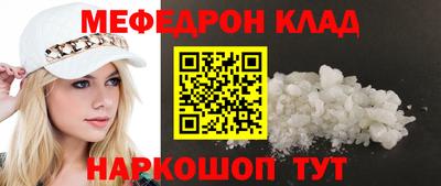 соль курить ск Когалым