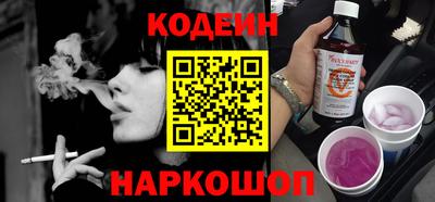 экстази Ковров