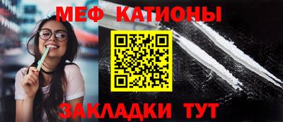 соль курить ск Когалым