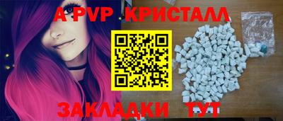 экстази Ковров