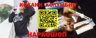 соль курить ск Когалым