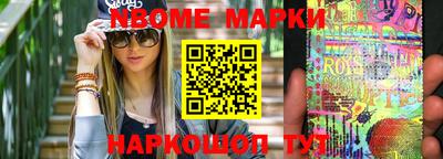 экстази Ковров