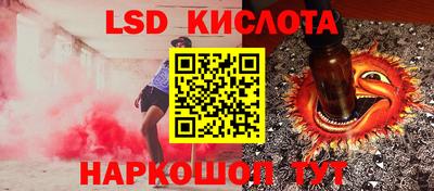 экстази Ковров