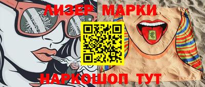 мефедрон VHQ Котовск