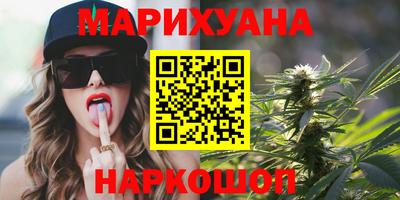 соль курить ск Когалым