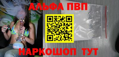 мефедрон VHQ Котовск