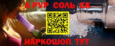 соль курить ск Когалым