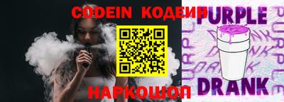 экстази Ковров