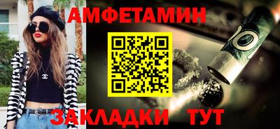 экстази Ковров