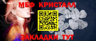 мефедрон Красноармейск