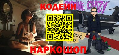 мефедрон Красноармейск