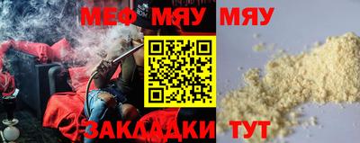 мефедрон Красноармейск