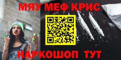 соль курить ск Когалым