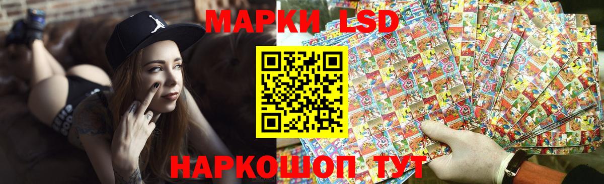 LSD-25 экстази ecstasy Лениногорск