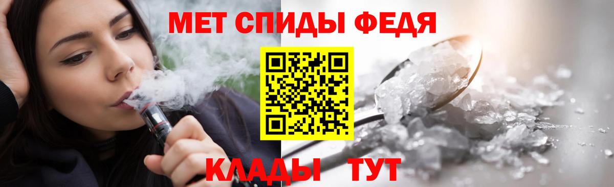 Первитин мет  Вход с VPN  Лениногорск 