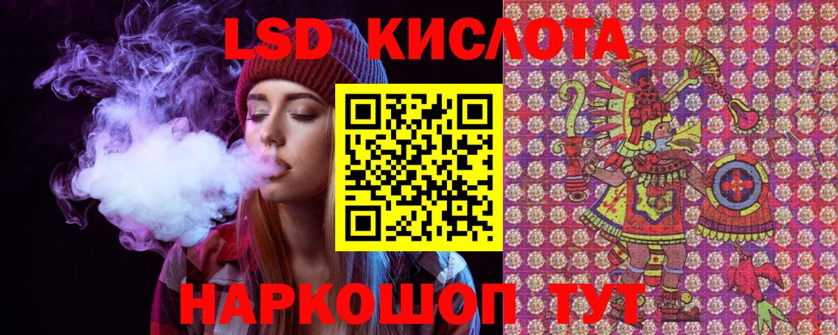 Конопля  ГАШ  Вход с VPN  МДМА  A-PVP СОЛЬ   Лениногорск  КОКАИН  МЕФ  