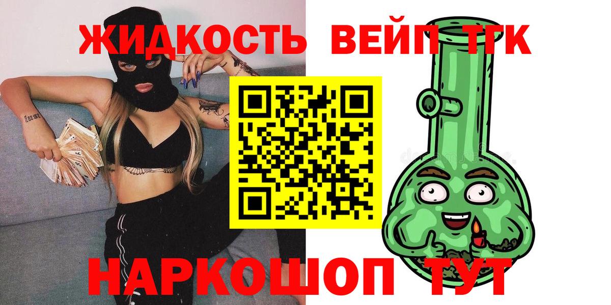 купить  цена  ТГК THC oil  Вход с VPN  Лениногорск  ТГК Wax 