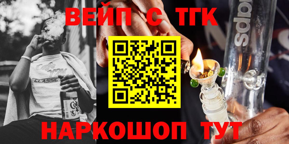 ТГК концентрат Лениногорск